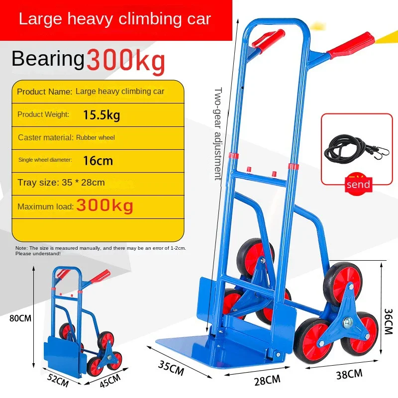 Двухколесная тележка Tiger автомобиль для удаления грузов тяжелый королевский