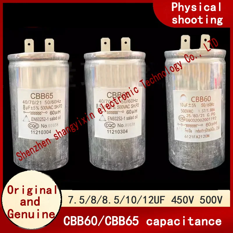 CBB60/CBB65 пусковой конденсатор для автоматической стиральной машины 7 5/8/8 5/10/12 мкФ 450