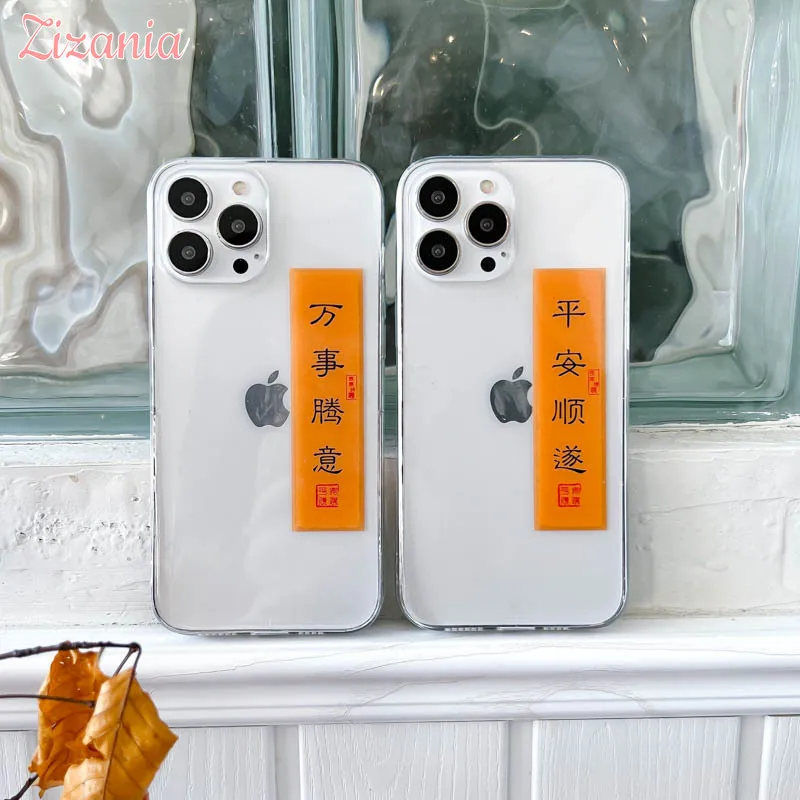 

Creative Couplet Good Wishes Blessing Soft Phone Case For iPhone 13 12 Mini 11 Pro XS Max X XR 8 7 Plus SE 2020 Cover New Year
