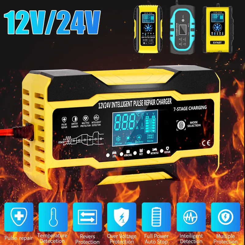 Автомобильное зарядное устройство для аккумуляторов 12 В/24 В