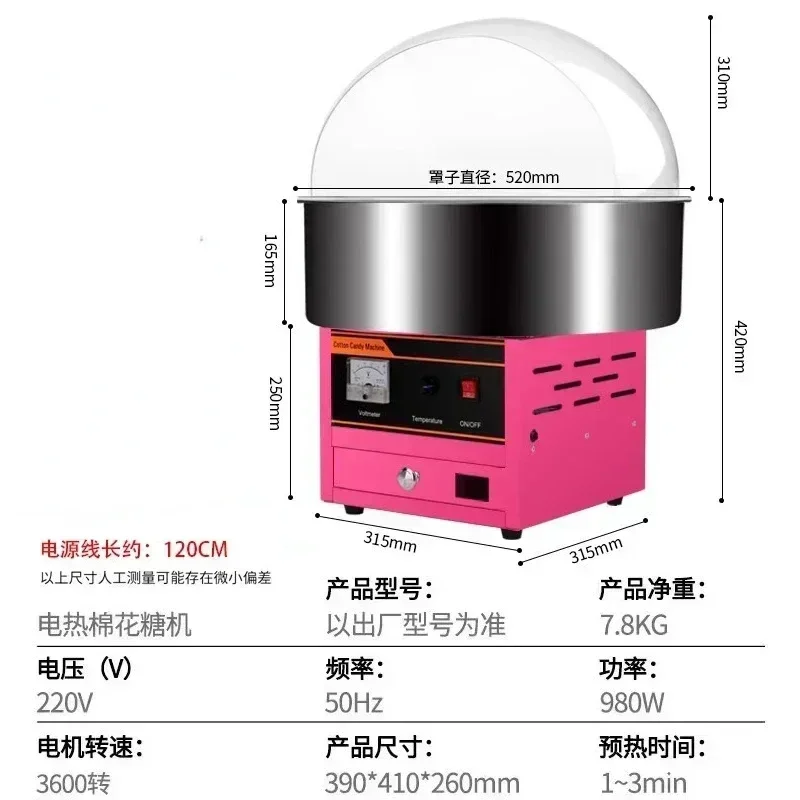 Машина для производства хлопчатобумажных конфет коммерческая цветная необычная