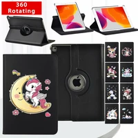 tablet smart case for ipad 9th 10 2 7th 8th 360 degree rotating leather stand cover for mini 12345ipad 234ipad 5th6th