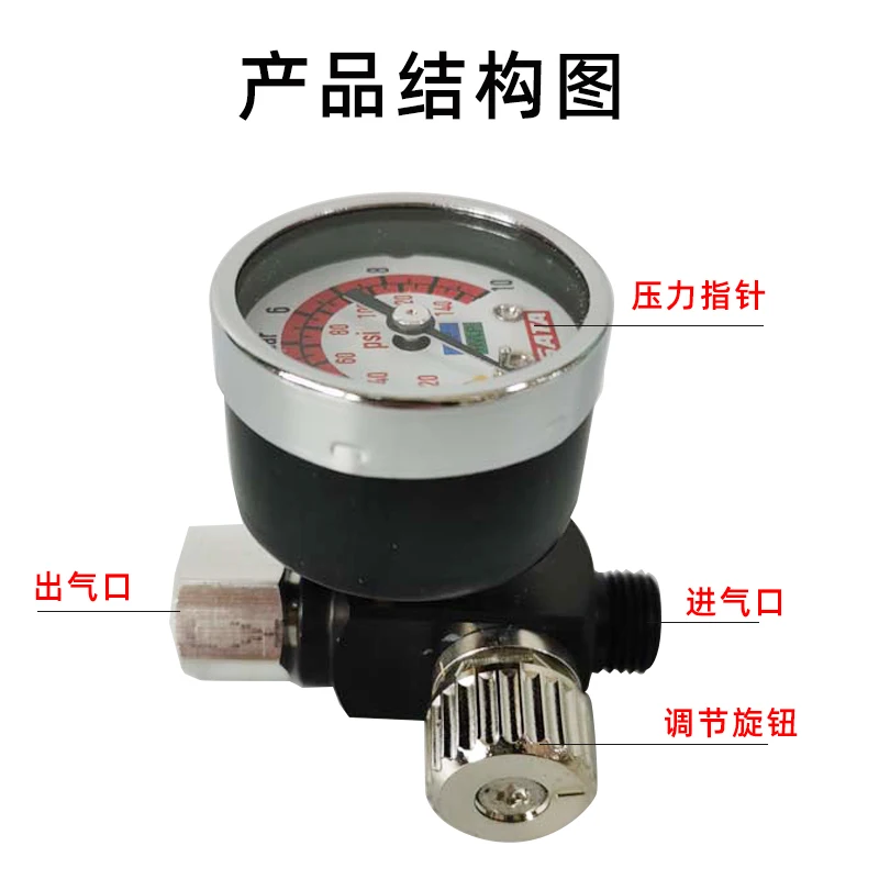 Автомобильный красковой пистолет регулятор давления воздуха регулирующий