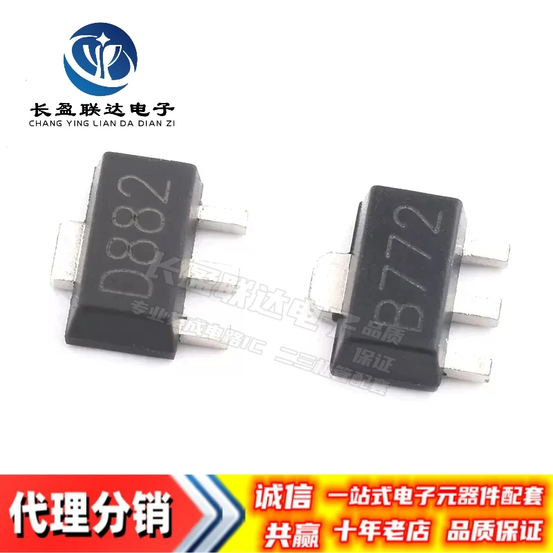 

20PCS/LOT Made in China New D882 2SD882 B772 2SB772 30V/2A SOT-89 NPN/PNP(BJT) Transistors