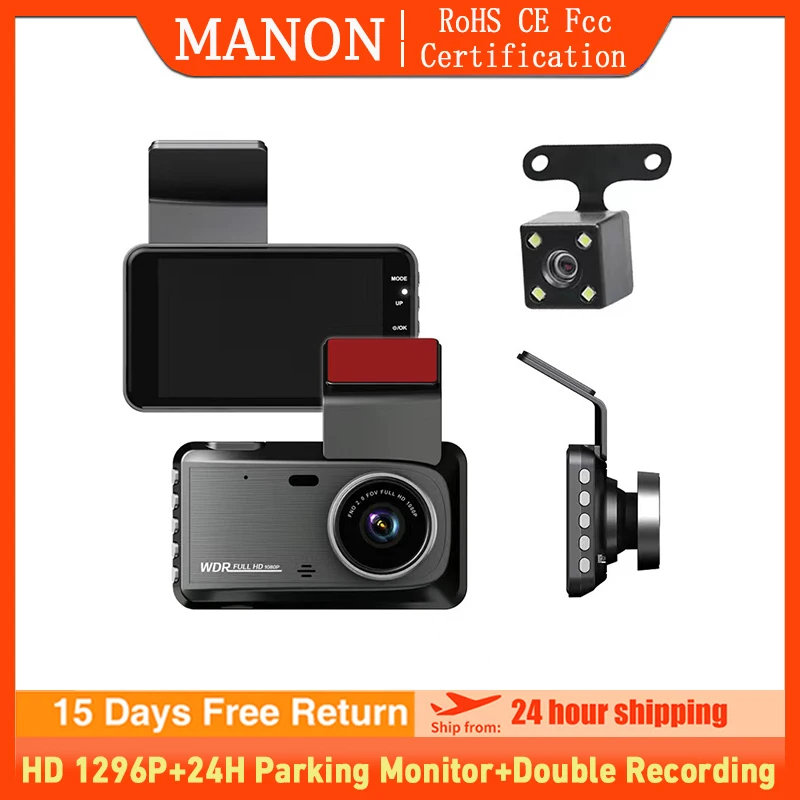 Видеорегистратор MANON, Автомобильный видеорегистратор с камерой заднего вида, ночным видением, HD 1296P