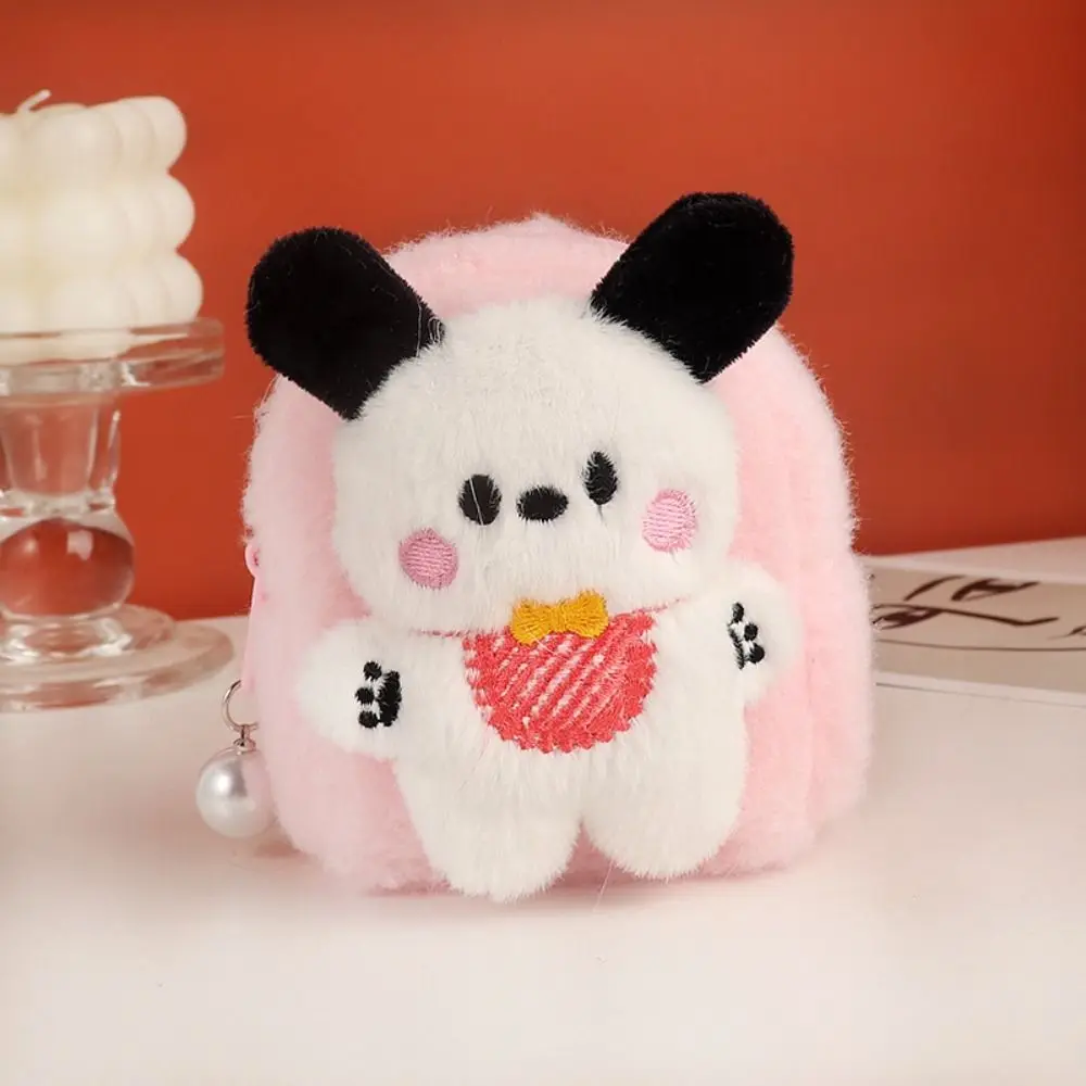 

Bag Zipper Purse Plush Keychain Girls Ornaments PC Dog Coin Purse PC Dog Plush Toys Wallet Storage Bag Tavel Wash Bags