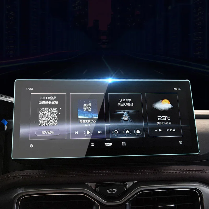 Для GEELY OKAVANGO VX11 2020-2023 автомобильный GPS-навигатор экран защитная закаленная пленка