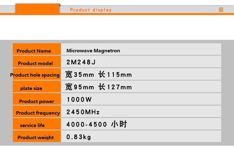 W10693025 магнетрон 2M253J для микроволновки QP5283206PAZ120 ремонт совместим с 2m240j(L)2m303j(L)OM75P (10)