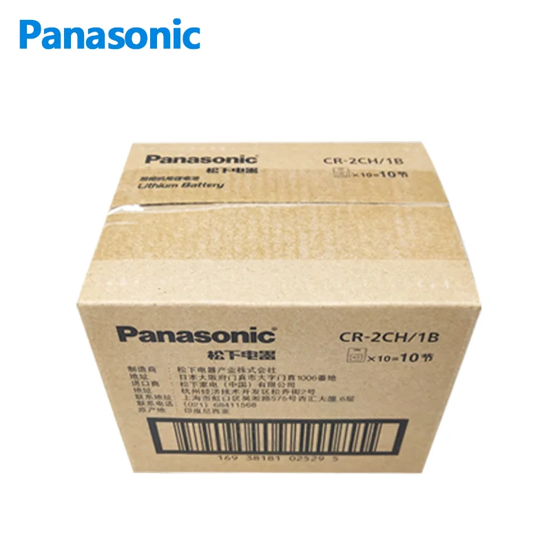 Литиевая батарея Fuji Polaroid Mini 25x