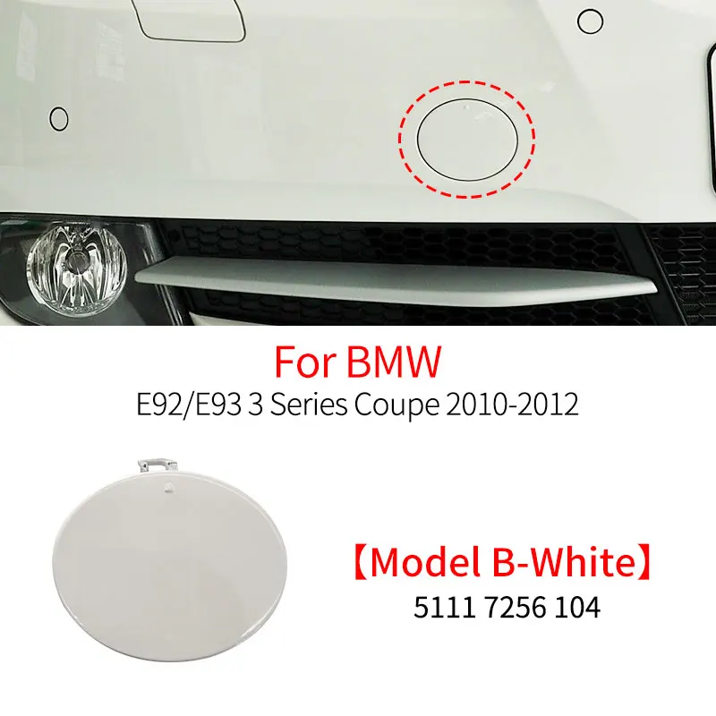 

Для BMW E92 E93 Coupe автомобильный задний бампер фаркоп крышка аксессуар для BMW 3 серии 320 325 328 330 51117187956 51117256104