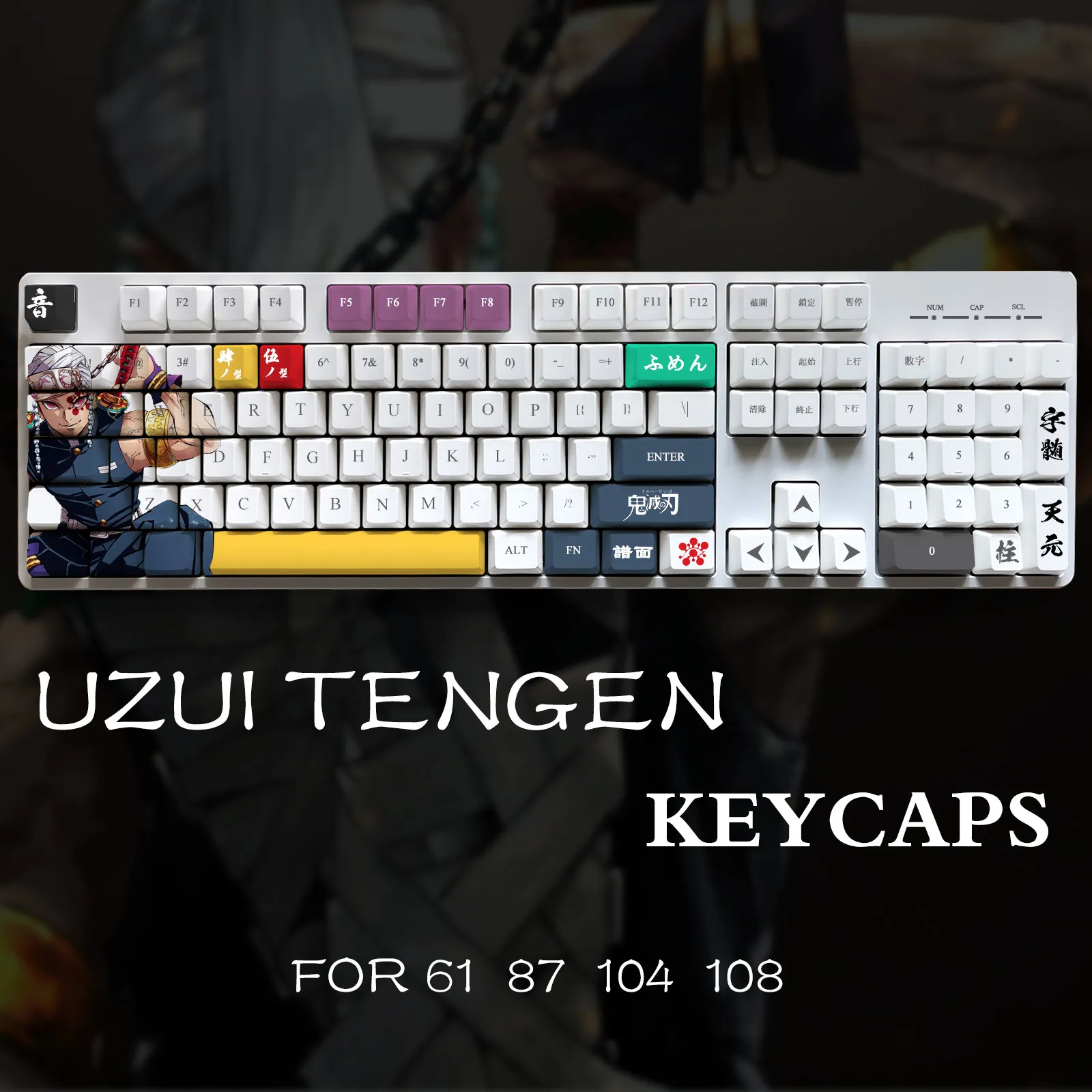Iblis avcısı Uzui Tengen tema Pbt malzeme Keycaps 108 için ayarlanan anahtarlar mekanik klavye Oem profil sadece KeyCaps ManyuDou
