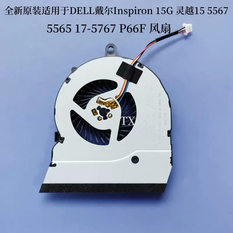 Фото Вентилятор охлаждения для DELL Inspiron 15G 15 5567 5565 17-5767 P66F №1