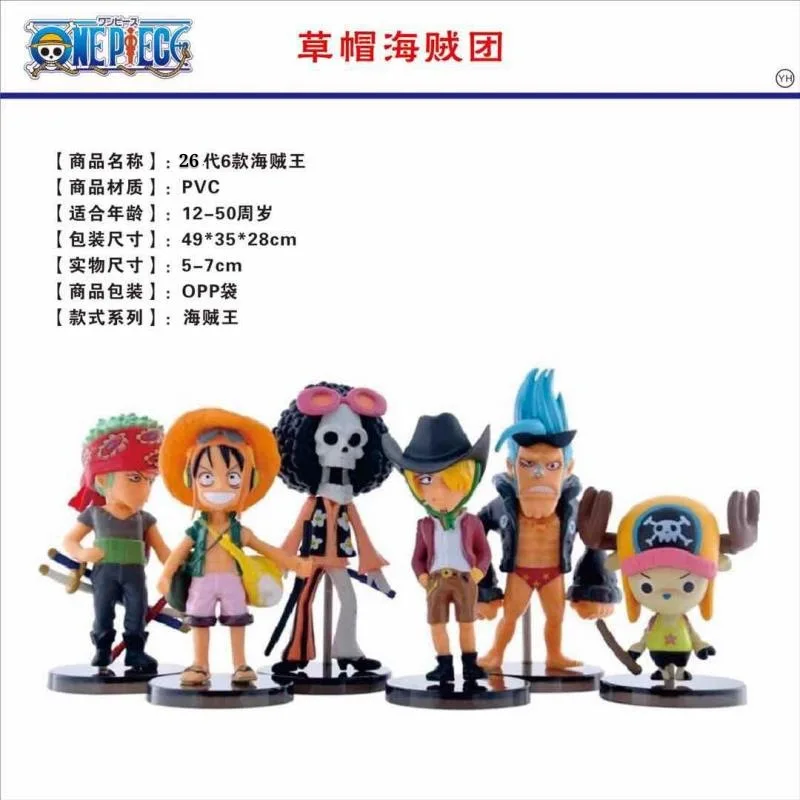 

One Piece 6 Q-version dolls dolls Luffy Zoro Chopper model ornaments