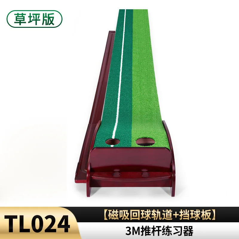 2022 New PGM Golf Putting Mat Outdoor and Indoor Golf Practice Mat True Roll Surface & Non Slip Bottom Pads TL024