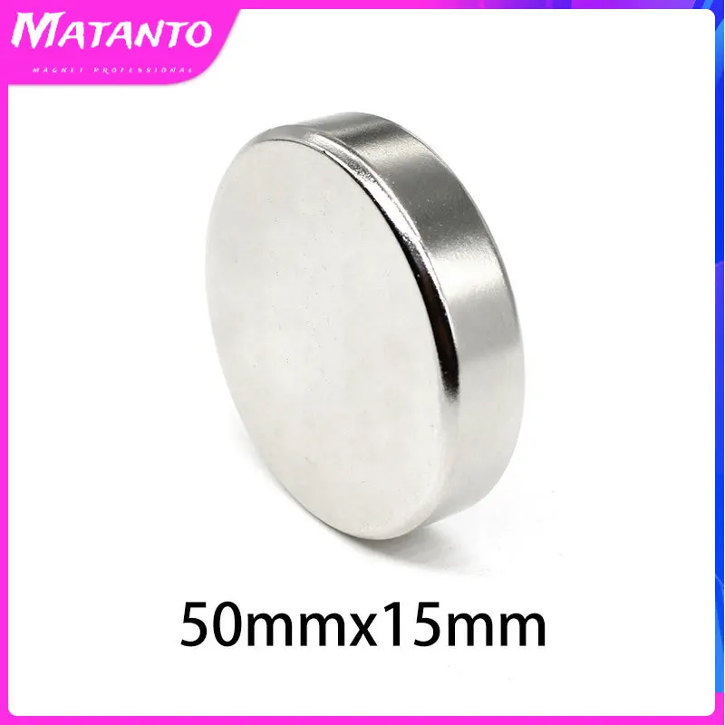 Неодимовый магнит N35, Круглый редкоземельный магнит 50 х15 мм, большой сильный, 1 шт., 50 х15 мм