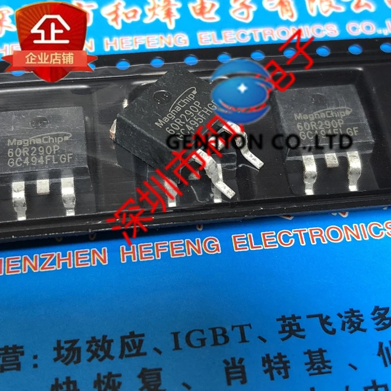 

10PCS 60R290P TO-263 in stock 100% new and original