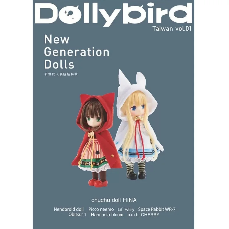 

Куклы нового поколения из Тайваня Dolly bird, куклы chuchu, книги hina