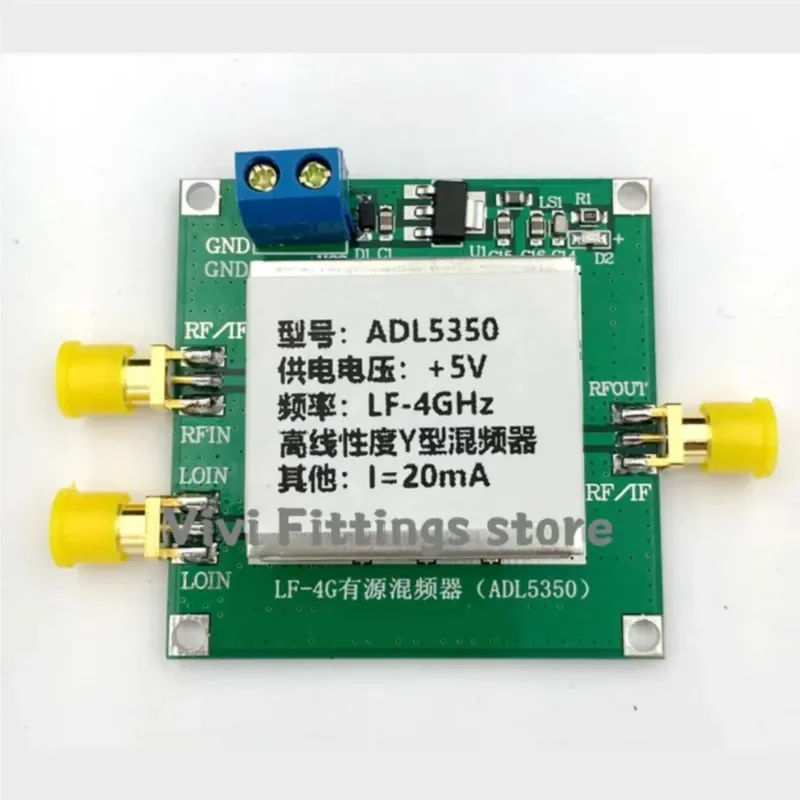 ADL5350 модуль низкочастотный 10M-4GHz высоколинейный миксер RF / IF LO порт