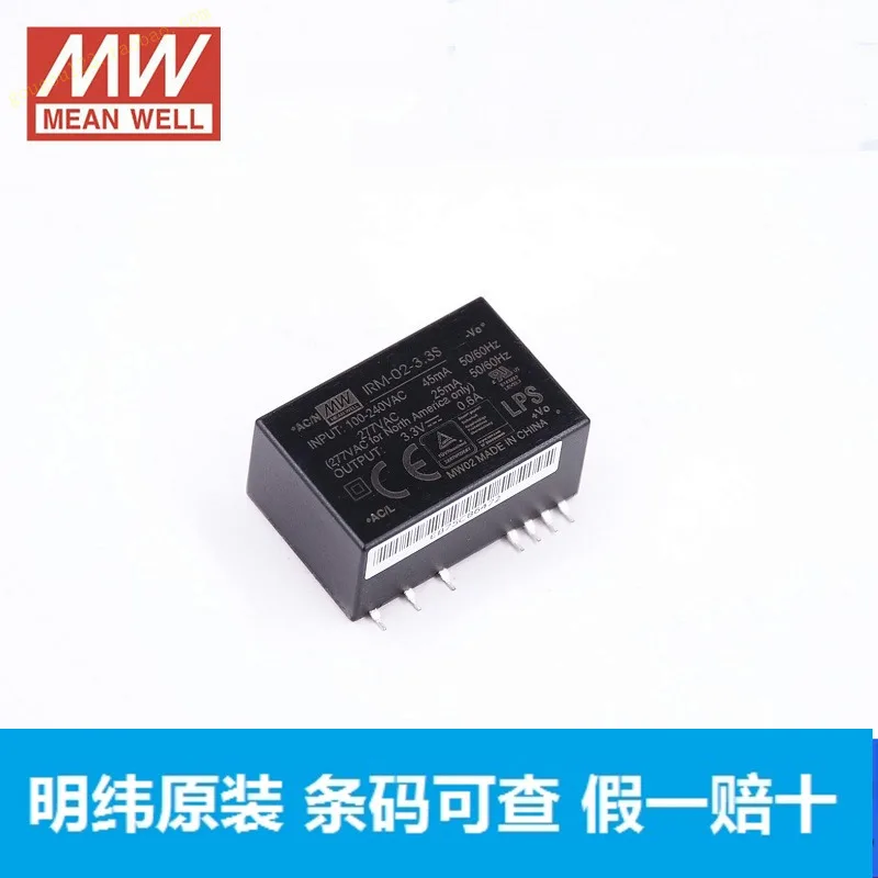 

Free shipping IRM-02-3.3S 3.3V 600mA2W10PCS Please make a note of the model required
