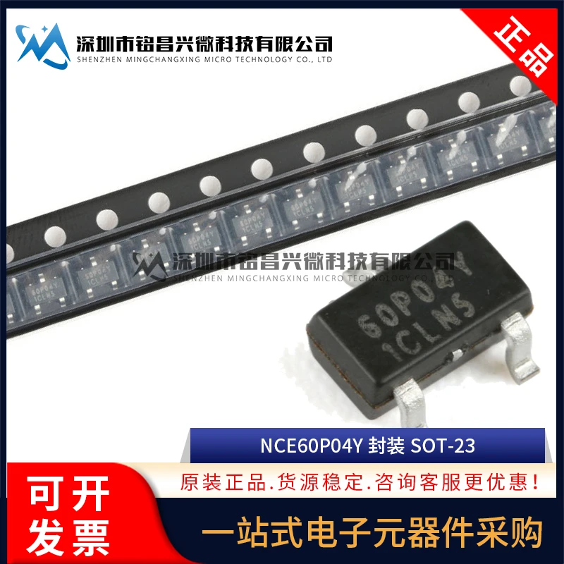 

100% Brand NEW Orignal 10PCS NCE60P04Y SOT-23 -60V/-4A P MOS Product prices need to be consulted