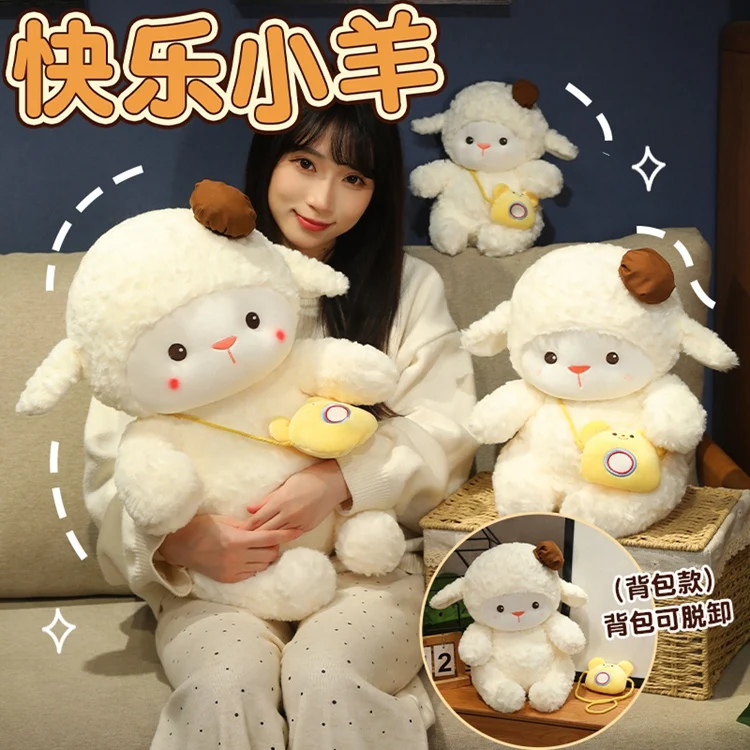 25 см 35 45 Подушка Happy Lamb Kawaii Симпатичное и милое украшение для дома Мягкий удобный