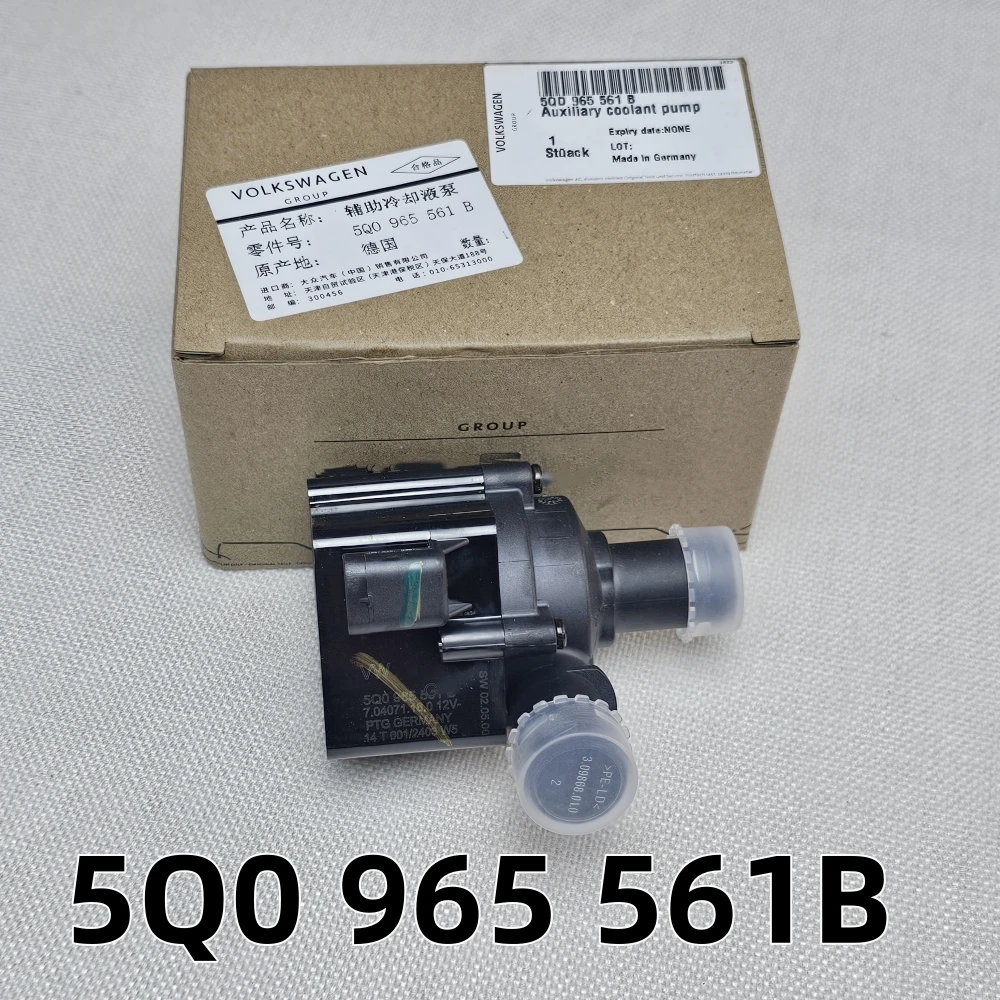 5Q 0965561 B Автомобильный охлаждающий/дополнительный водяной насос стояночный