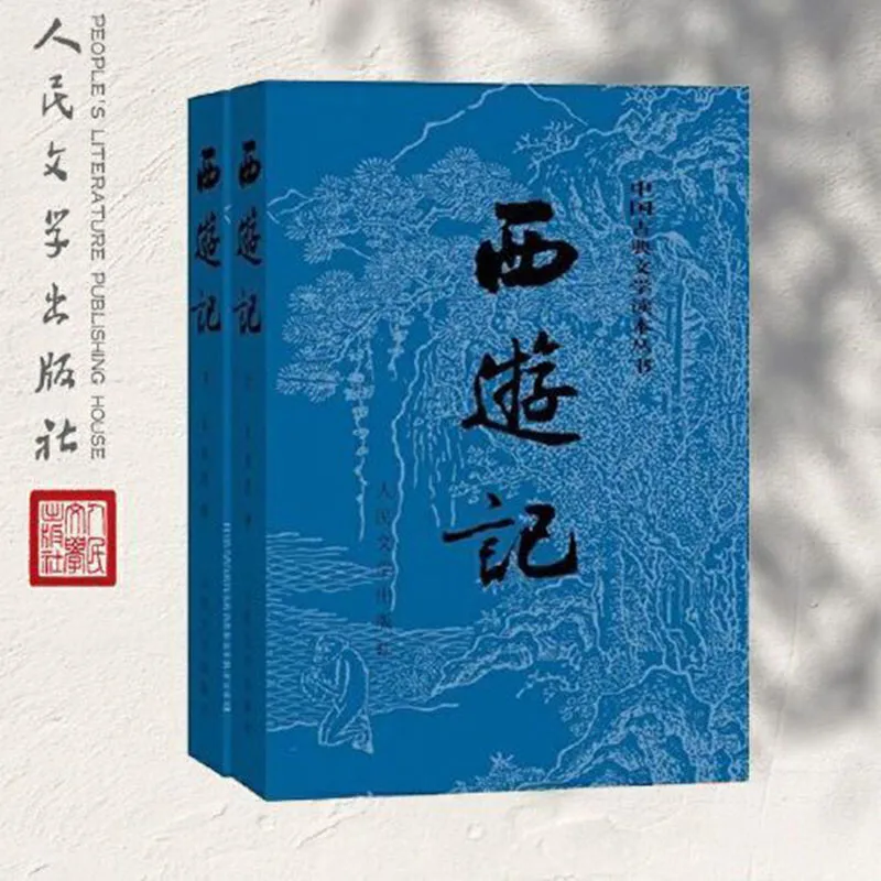 Journey to the West, Romance of the Three Kingdoms, A Dream of Red Mansions, The Water Margin Four famous Chinese novels