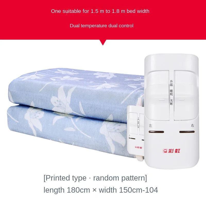 

Professional Double Electric Blanket, Double Control Electric Mattress And Tg104 Official Safety