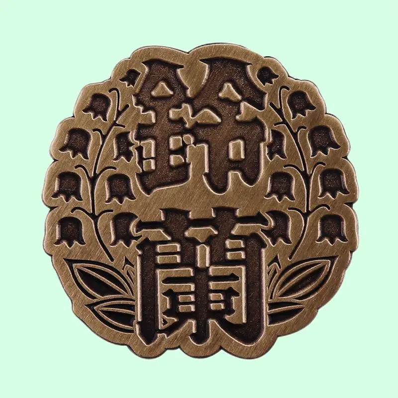 

Hot-blooded Japanese High School College Logo Brooch Badge The Most Burning Youth Exquisite Badge Fashion Jewelry Friend Gifts