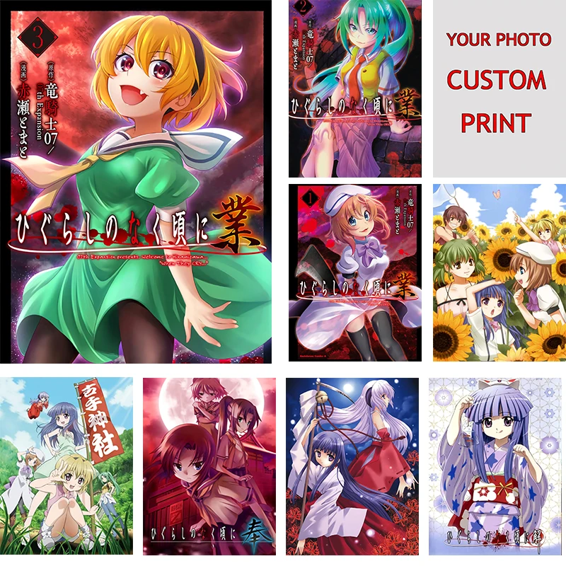 

Higurashi When They Cry Poster Retro Art Classic Anime Kraft Paper Decoration Bar Wall Stickers print Custom