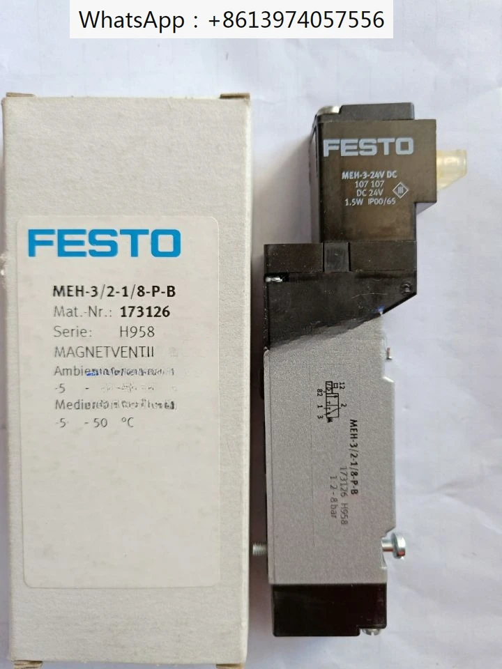 Подвесной цилиндрический драйвер DSR-25-180-P 11911 оригинальный в наличии