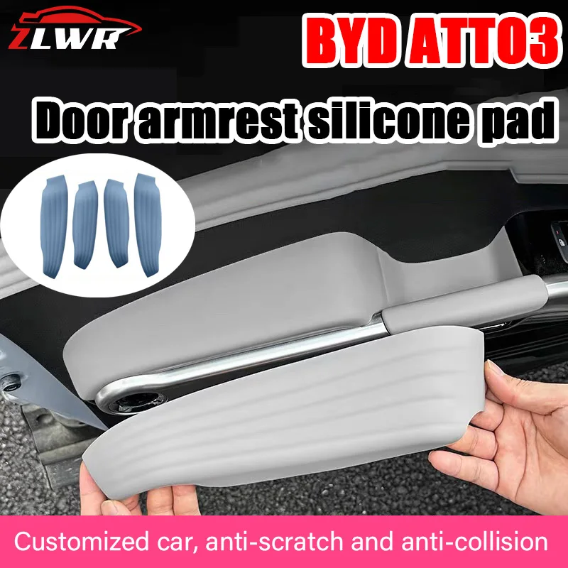 BYD ATTO3 силиконовый дверной подлокотник ящик для хранения материал экрана