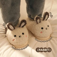 Тёплые тапочки#1