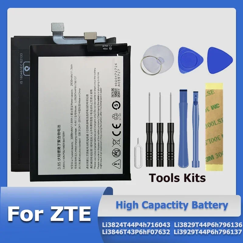 Аккумулятор XDOU с новым узором для ZTE Nubia Blade A520 A520C A603 BA603 AT&ampT Trek 2 K88 Z11 Z17 MiniS NX549 NX549J