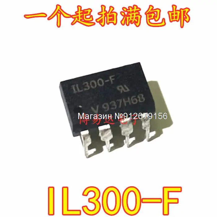 

5PCS/LOT IL300 IL300-F DIP-8