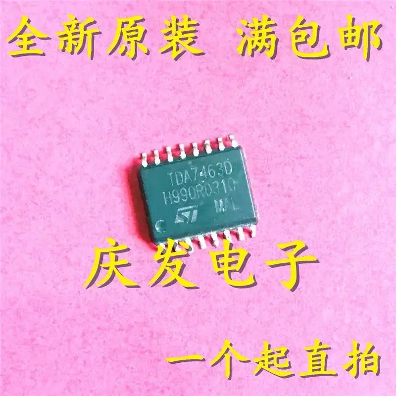 

10PCS/ TDA7463D TDA7463D\ SOP16