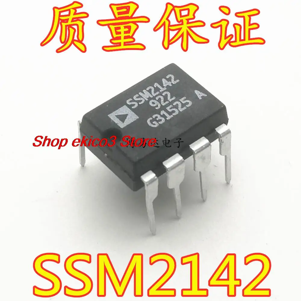 Оригинальный сток SSM2142P SSM2142