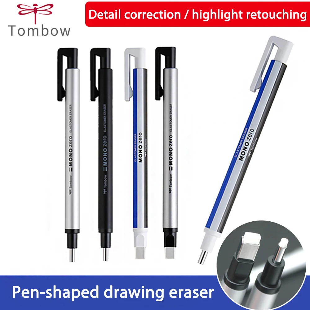 

Tombow MONO High-gloss Eraser EK-HUR EK-HUS Student Special Comic Art Design Ultra-fine Pen Type Sketch Painting Stationery