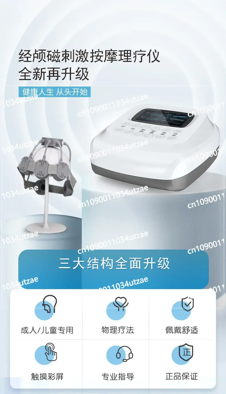 Lebang портативный настольный RTMS церебральный циркуляционный транссексуальный