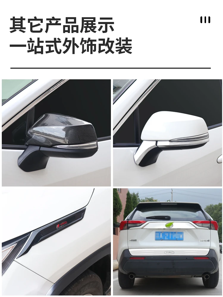 

Для Toyota RAV4 2020 2021 2022 ABS Хромированная накладка на зеркало заднего вида/украшение для зеркала заднего вида Автомобильный Стайлинг