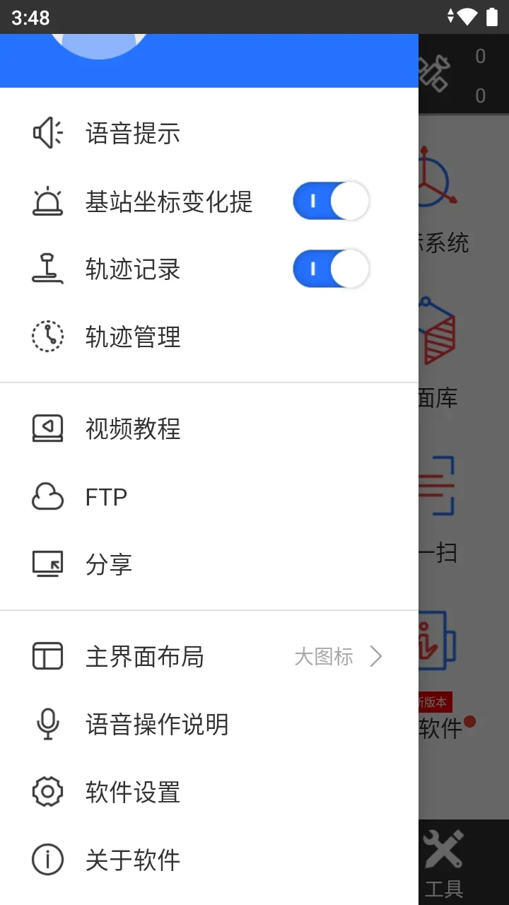 Программное обеспечение FOIF Surpad Android-система для программного обеспечения RTK не