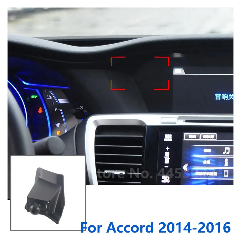 Специальные крепления 17 мм для Honda Accord автомобильный держатель телефона GPS