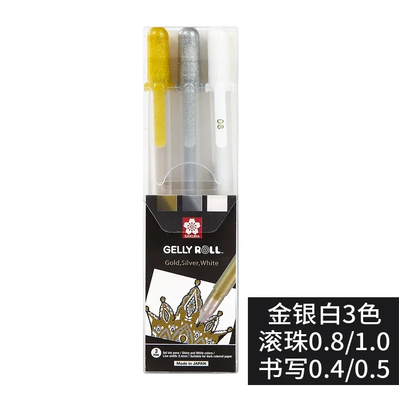 

SAKURA Gelly Roll гелевые ручки XPGB-3GSWC