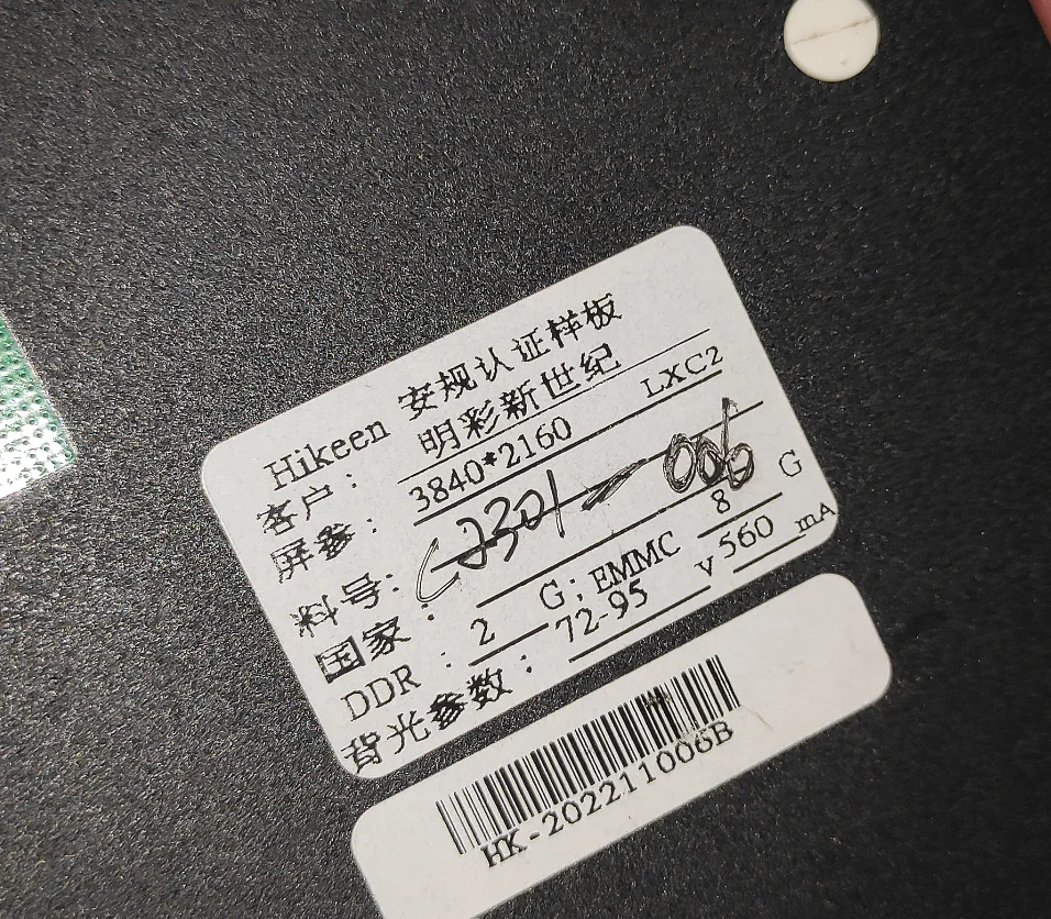 HK-T.RT2853P739 4K сетевая материнская плата WiFi TV Работает хорошо 1 5g + 8G