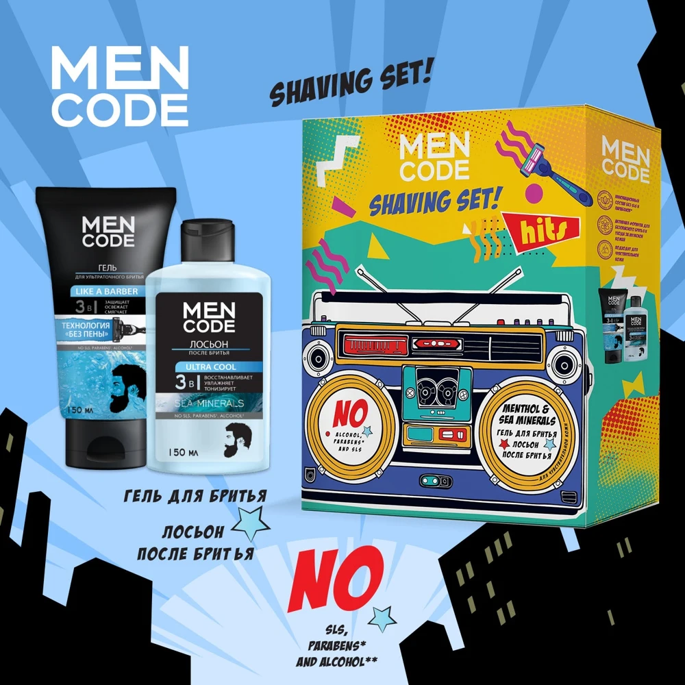 Набор подарочный MEN CODE SHAVING SET Гель для бритья LIKE A BARBER 150 мл + Лосьон после ULTRA COOL |