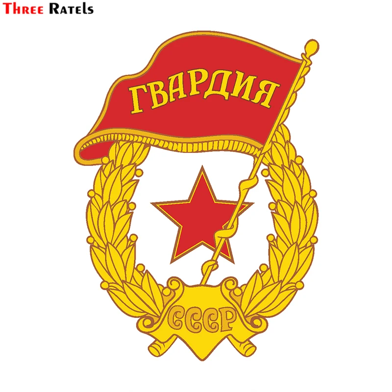 

Three Ratels LCS401# 12x16.1cm Coat Of Arms The Guard US Colorful Funny Car Stickers Styling Removable Decal