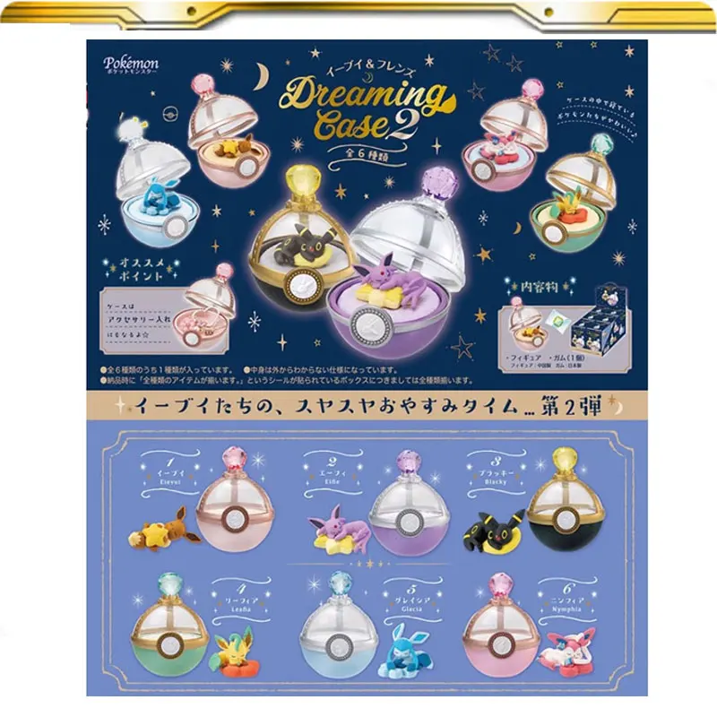 Model Decorations Toy