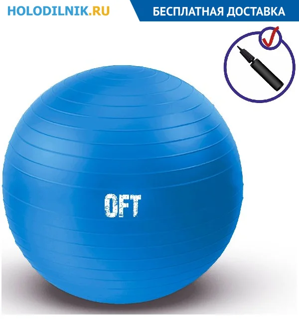 Гимнастический мяч Original FitTools 75 см синий с насосом