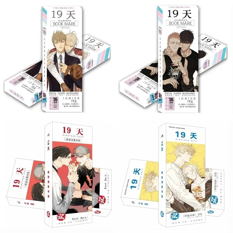 36 шт./компл. бумажная Закладка аниме 19 дней МО гуаншань, держатель для книг с мультяшными героями мультфильмов, маркеры для страниц, подарок для косплея