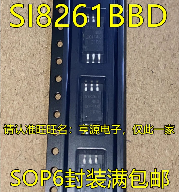 10 шт./лот SI8261 SI8261BBD BCD ABD SOP6 IC